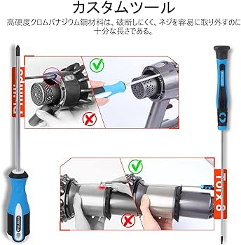 Amazon.co.jp: カスタマイズドライバーセット対応ダイソン V6 V7 V8
