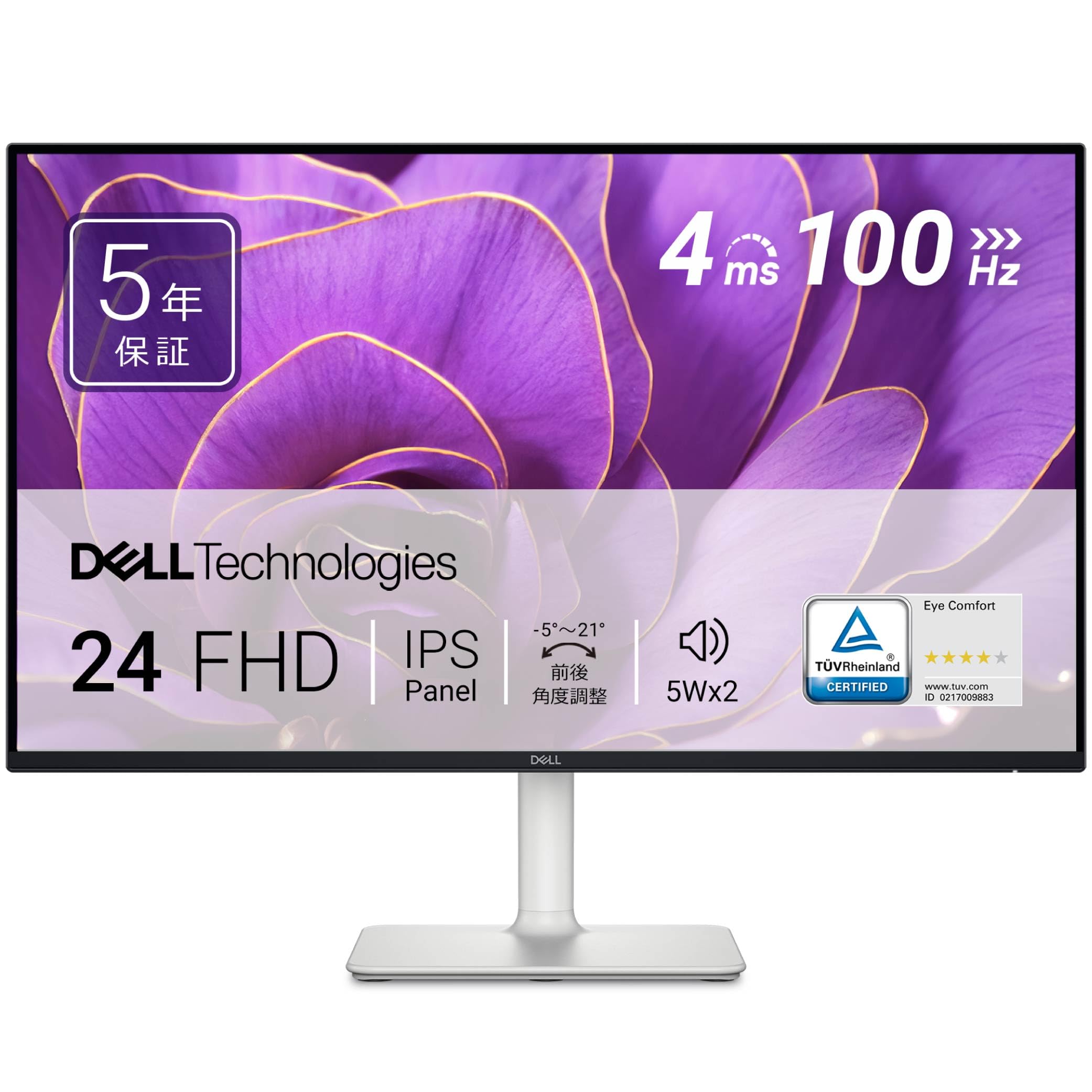 Amazon.co.jp: 【Amazon.co.jp限定】Dell S2425H-A 23.8インチ