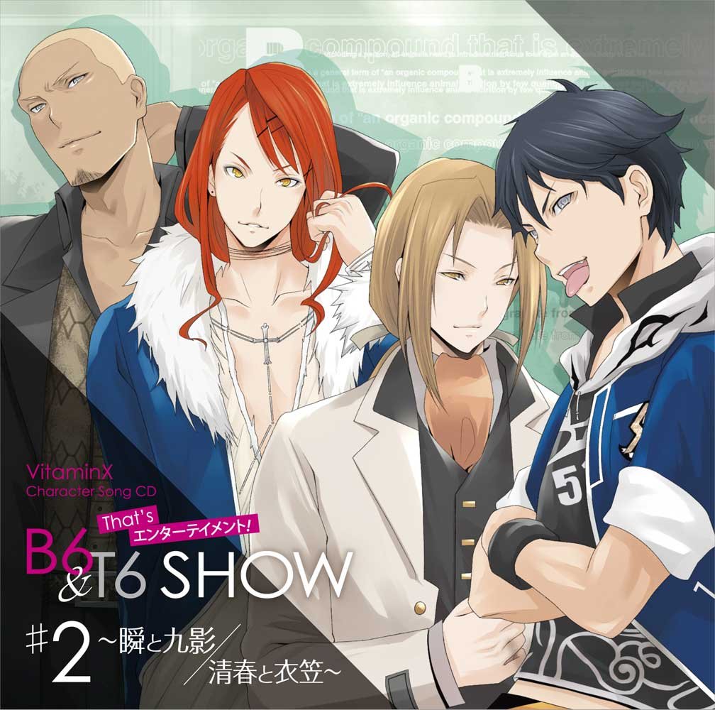人間には3種類ある2 神経型編 シェルドンの法則 歌丸光四郎 【公式通販】