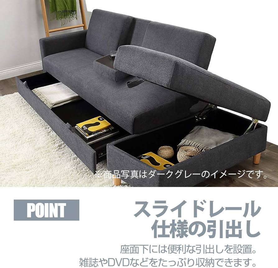 Amazon｜ソファーベッド AFNGWWINソファー 3人掛け ソファ