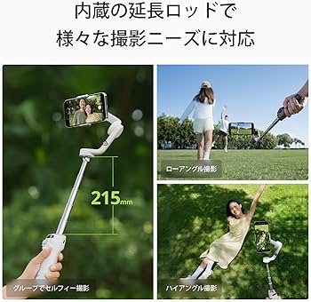 Amazon.co.jp: DJI ジンバル Osmo Mobile 6 スレートグレー【国内正規