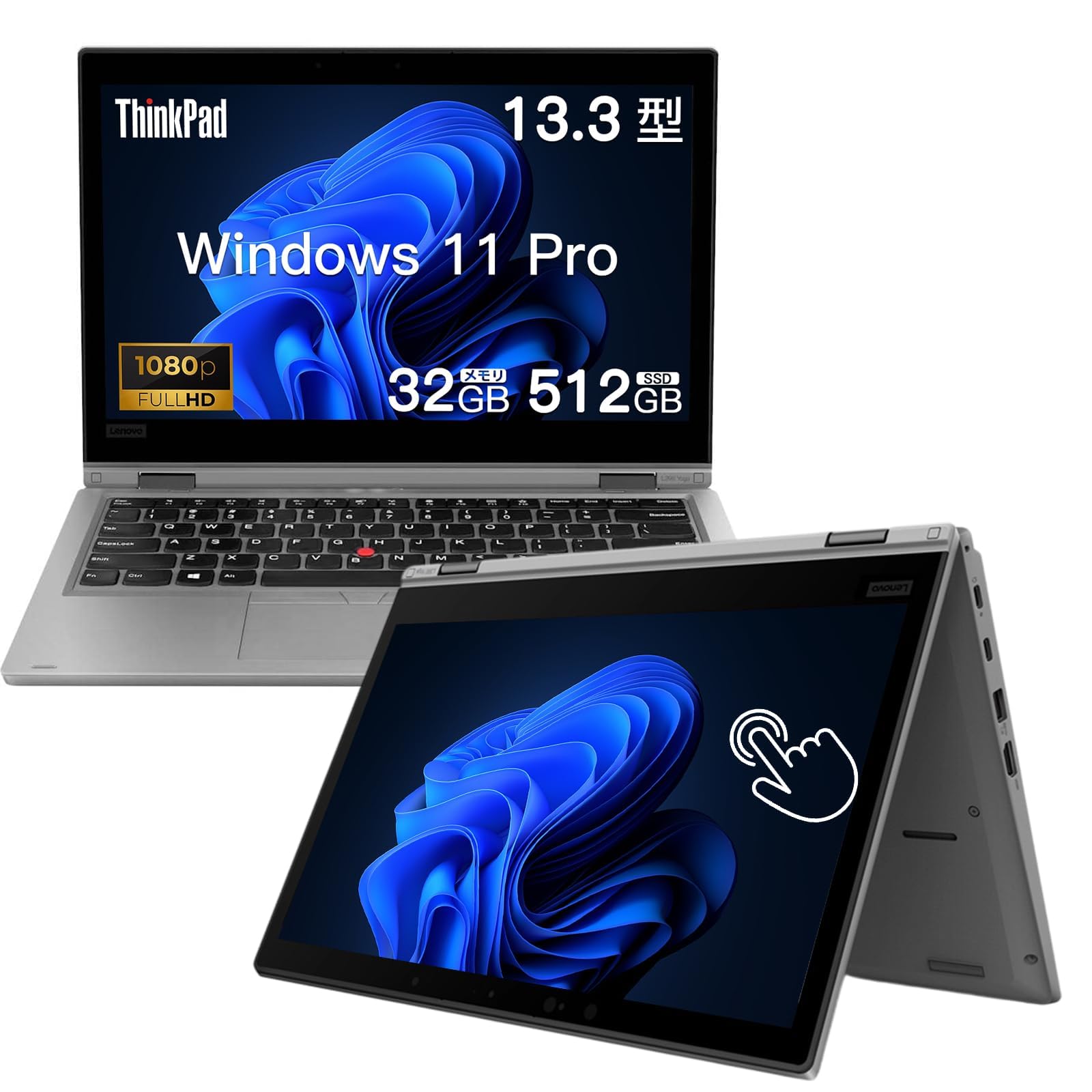 Amazon.co.jp: レノボ ノートパソコン ThinkPad L390 Yoga,13.3インチ