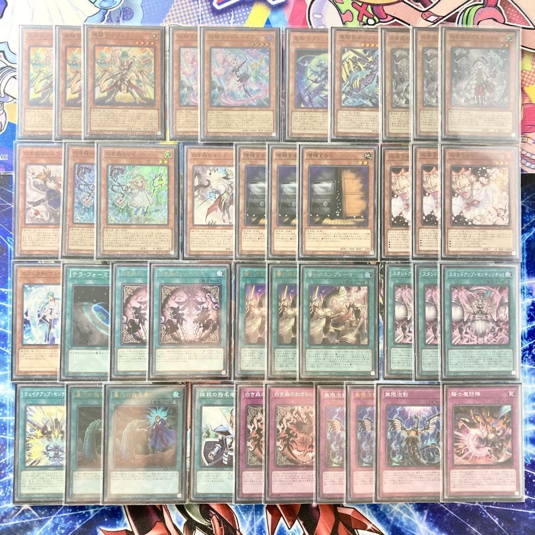 Amazon.co.jp: 大会構築 白き森 センチュリオン デッキ エクストラ