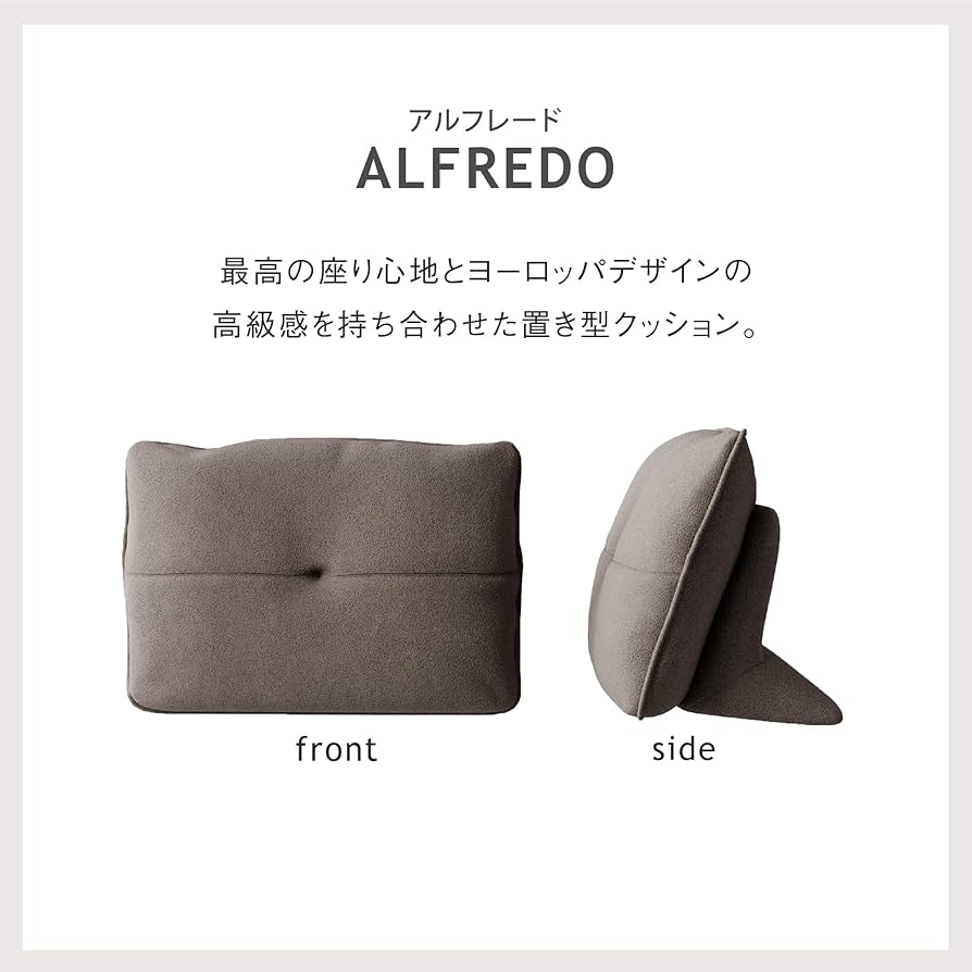 Amazon｜レザーテックス ソファ 置き型クッション 背クッション 単品