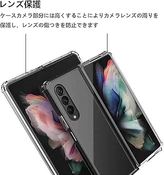 Amazon.co.jp: For Galaxy Z Fold3 5G ケース サムスン ギャラクシーZ