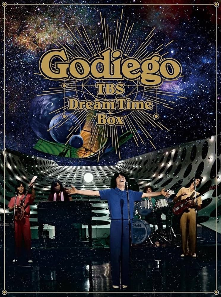 Amazon.co.jp: Godiego TBS Dream Time Box (4枚組) [DVD] : Godiego: DVD