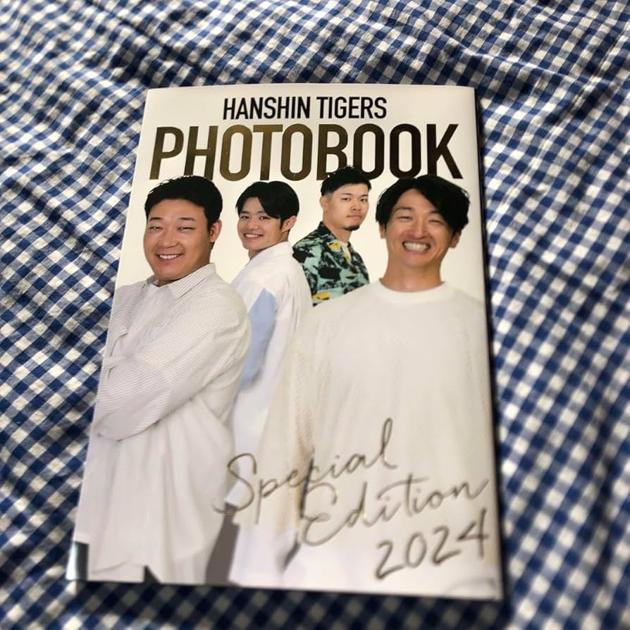阪神タイガース ダイヤモンドプラス ハイグレード 会員特典 選手フォト