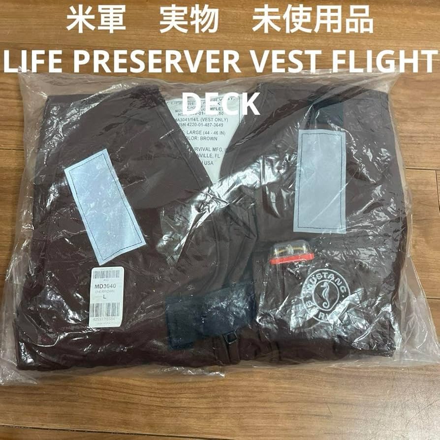 Amazon.co.jp: 米軍実物 LIFE PRESERVER VEST FLIGHT DECK : おもちゃ