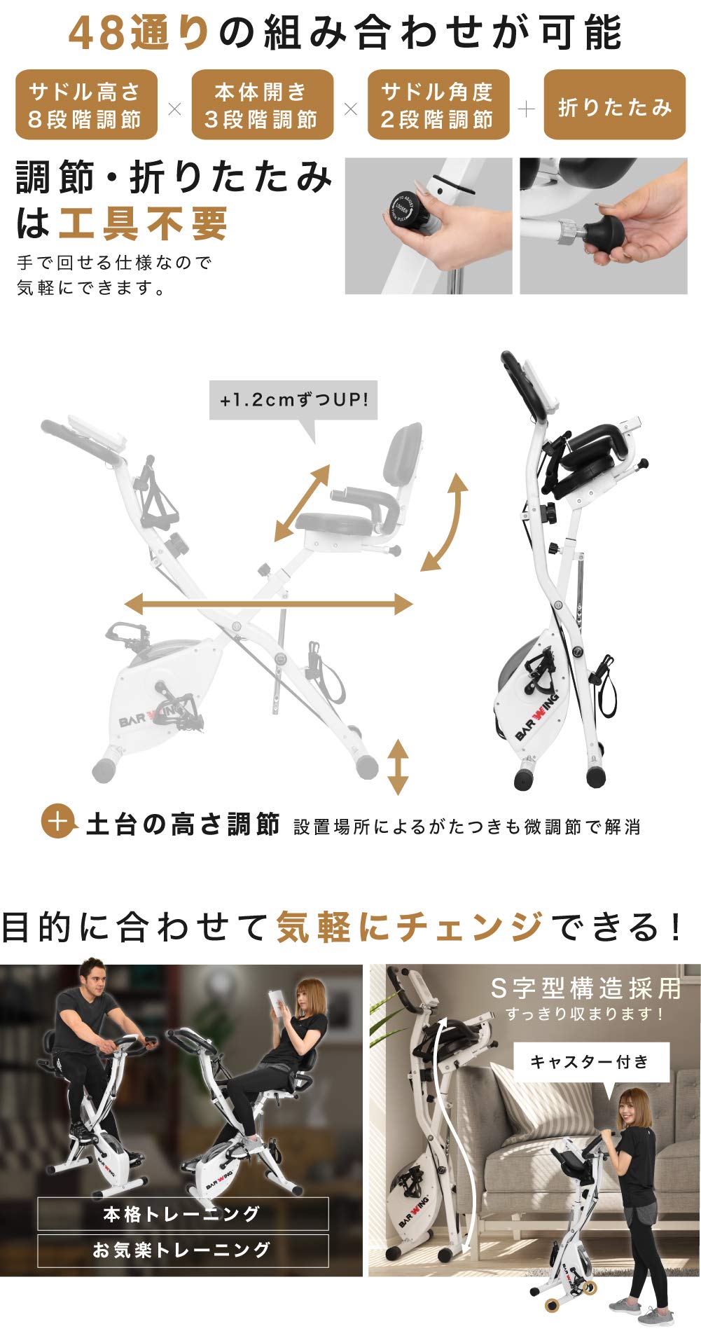 Amazon.co.jp: BARWING フィットネスバイク 折りたたみ スピンバイク