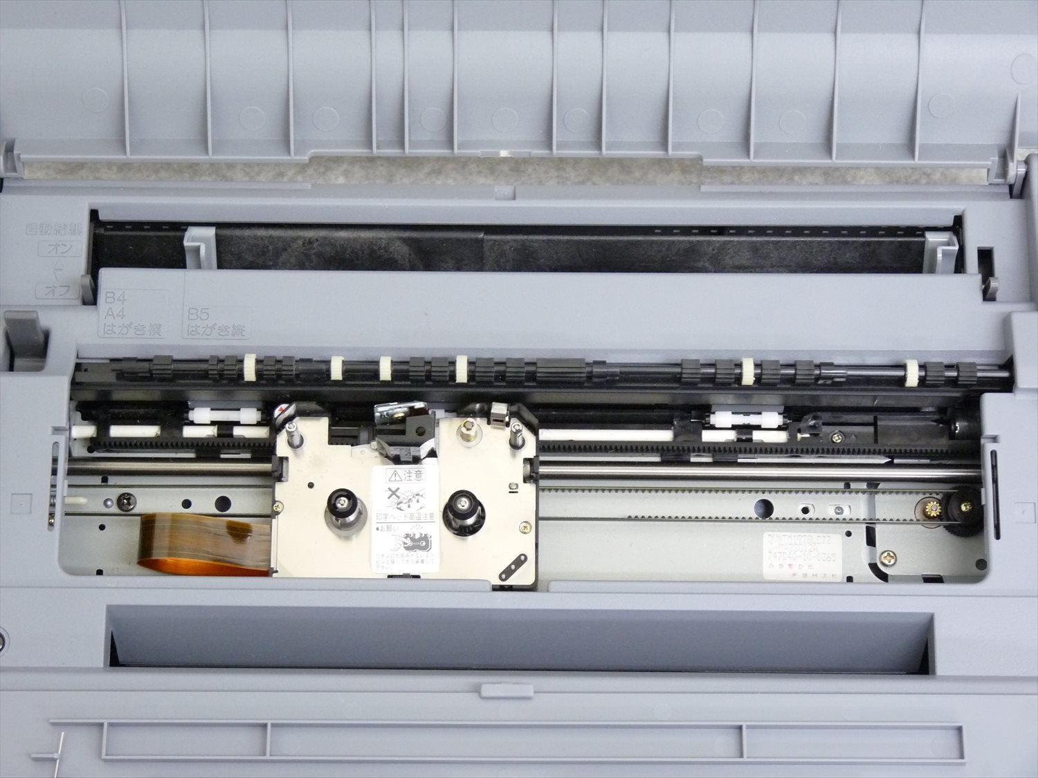 Amazon.co.jp: SHARP ワープロ 書院 WD-M800 : 文房具・オフィス用品