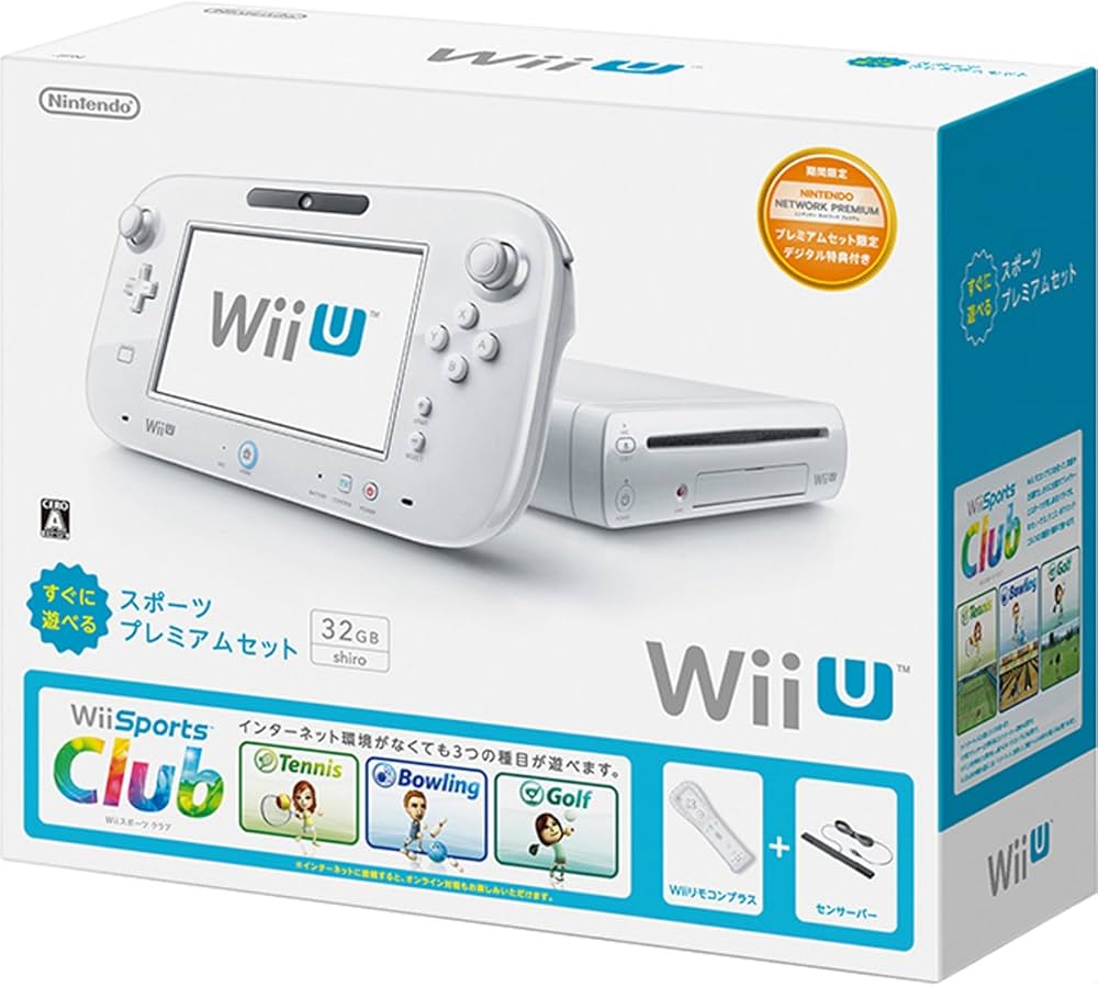 Amazon.com: Wii U すぐに遊べる スポーツプレミアムセット