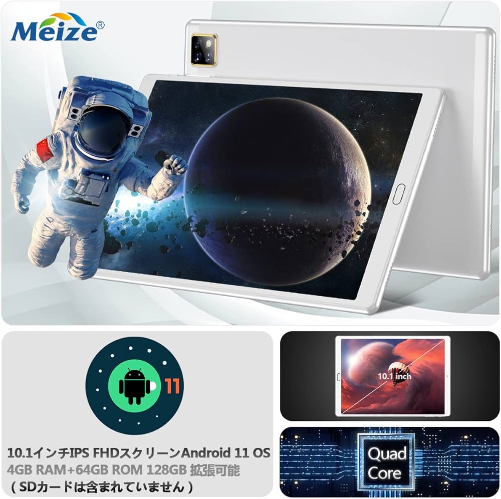 Amazon.co.jp: 2024新登場タブレット10インチ Android 11.0 タブレット