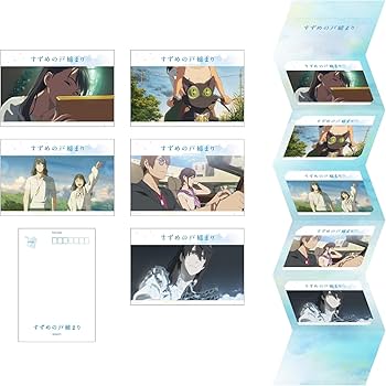 Amazon.co.jp: 【Amazon.co.jp限定】『すずめの戸締まり』Blu-ray