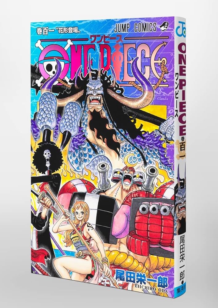 Amazon.com: One Piece 101 (Japanese Edition): 9784088830032: Oda