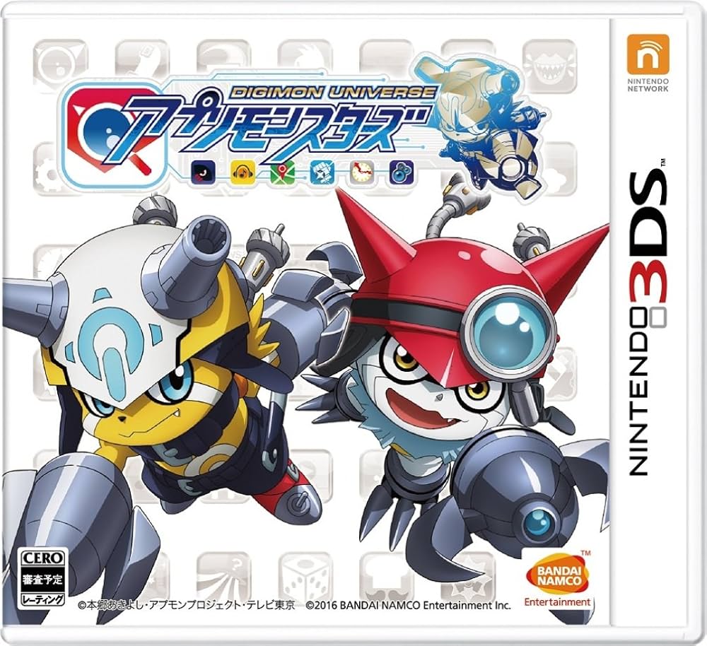 Amazon.co.jp: デジモンユニバース アプリモンスターズ- 3DS : ゲーム