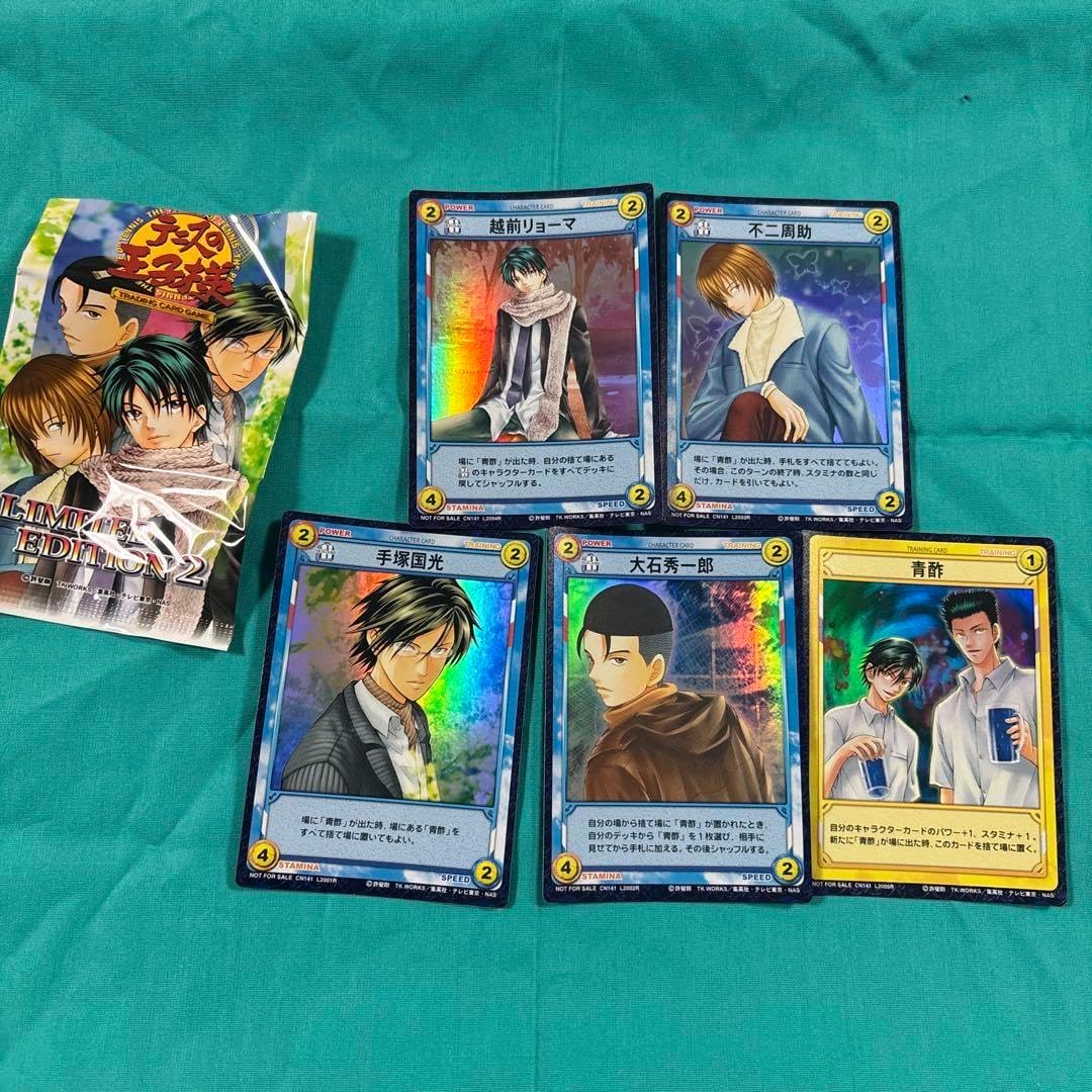 テニプリ シャイニングクリア 大石＆手塚 青酢 テニプリ シャイニング