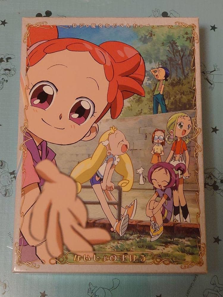 Amazon.co.jp: おジャ魔女どれみ おジャ魔女あどべんちゃー ないしょの