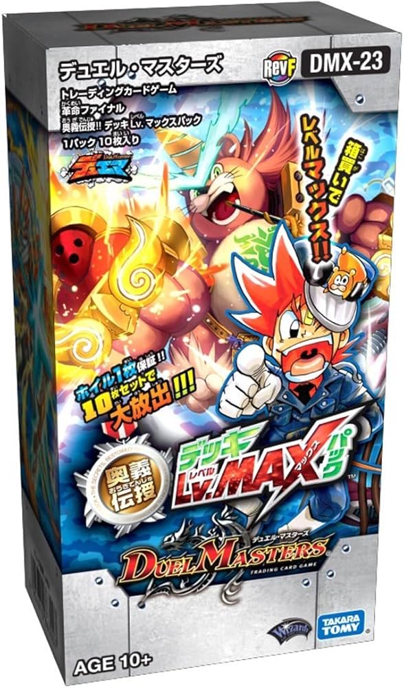 Amazon.co.jp: デュエル・マスターズ DMX-23 TCG 革命 ファイナル 奥義