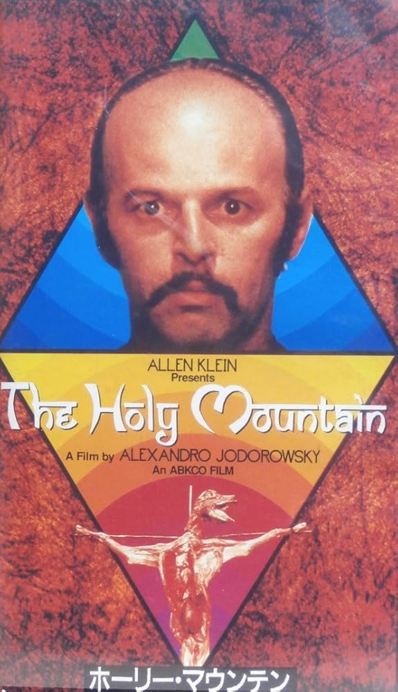 Amazon.co.jp: ホーリー・マウンテン【字幕版】 [VHS] : ホラシオ