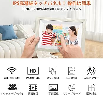 Amazon | 【2026新登場 FHD1920x1280 64GB大容量メモリ 】デジタル