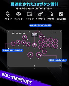 Amazon.co.jp: Guilekeys レバーレス アケコン GK-18【キー最適化×高