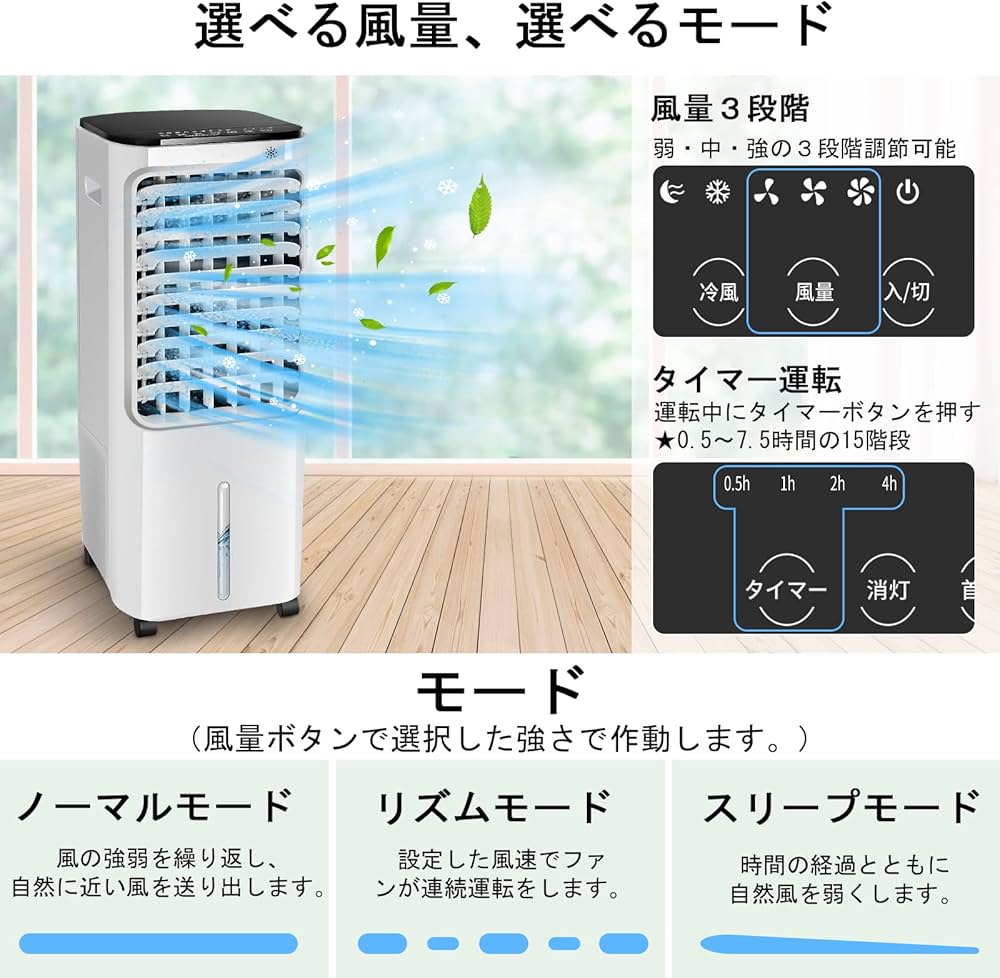 Amazon.co.jp: 【工事不要】冷風機 冷風扇風機 冷風扇 移動式エアコン