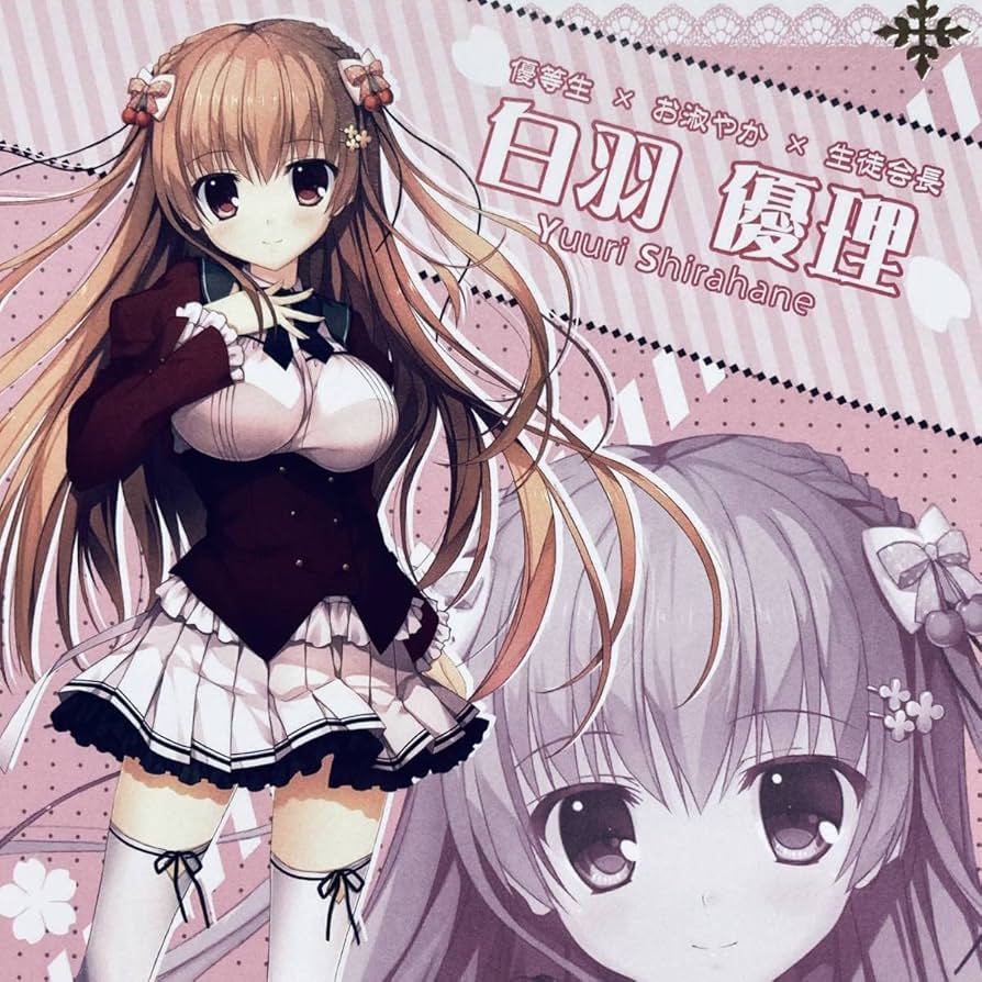 Amazon.co.jp: 春音アリス*グラムイラストカード白羽優理 NanaWind