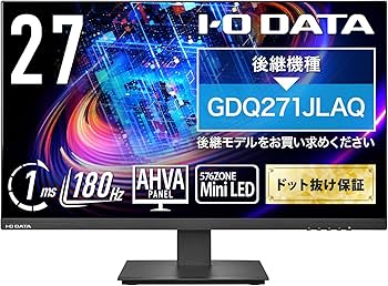 Amazon.co.jp: IODATA モニター MiniLED ゲーミング 27インチ 180Hz