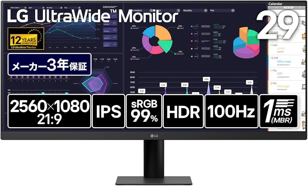 Amazon.co.jp: LG ウルトラワイドモニター UltraWide Monitor 29U511A