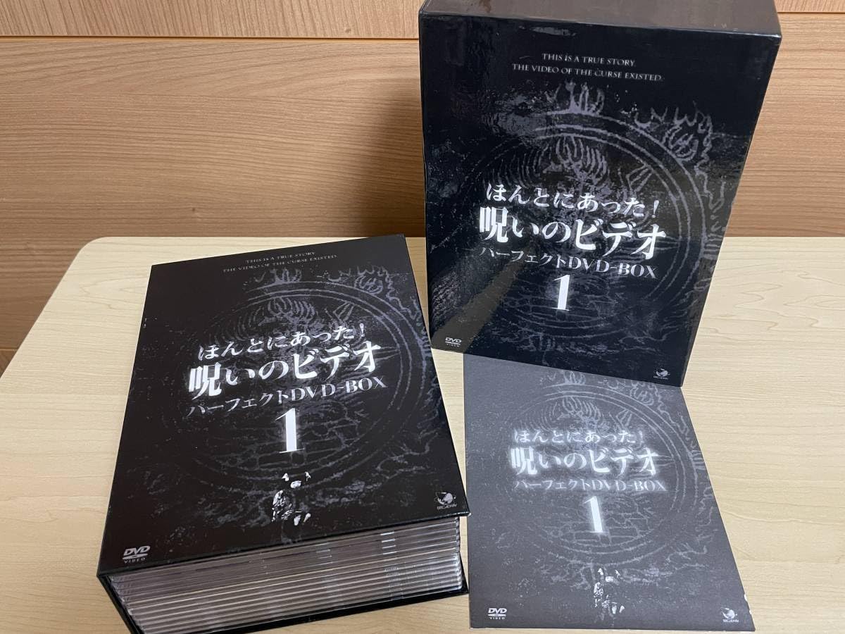 Amazon.co.jp: ほんとにあった呪いのビデオ パーフェクトDVD BOX 1 13