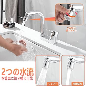 Amazon | Maynosi 洗面台蛇口 2穴洗面用水栓 洗面水栓 ツーホール式