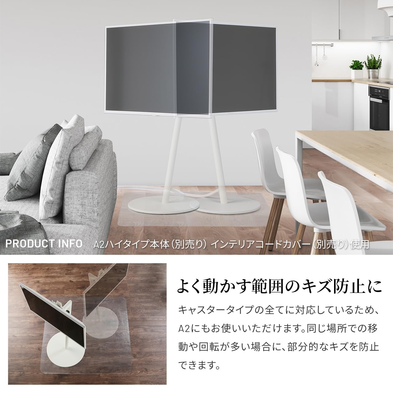 Amazon | EQUALS イコールズ WALL インテリアテレビスタンド V2CASTER