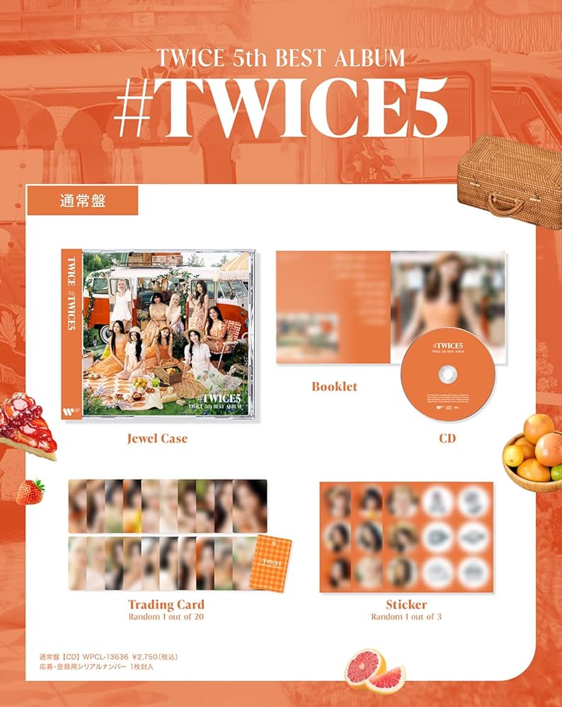 Amazon.co.jp: #TWICE5 [通常盤] (特典なし): ミュージック