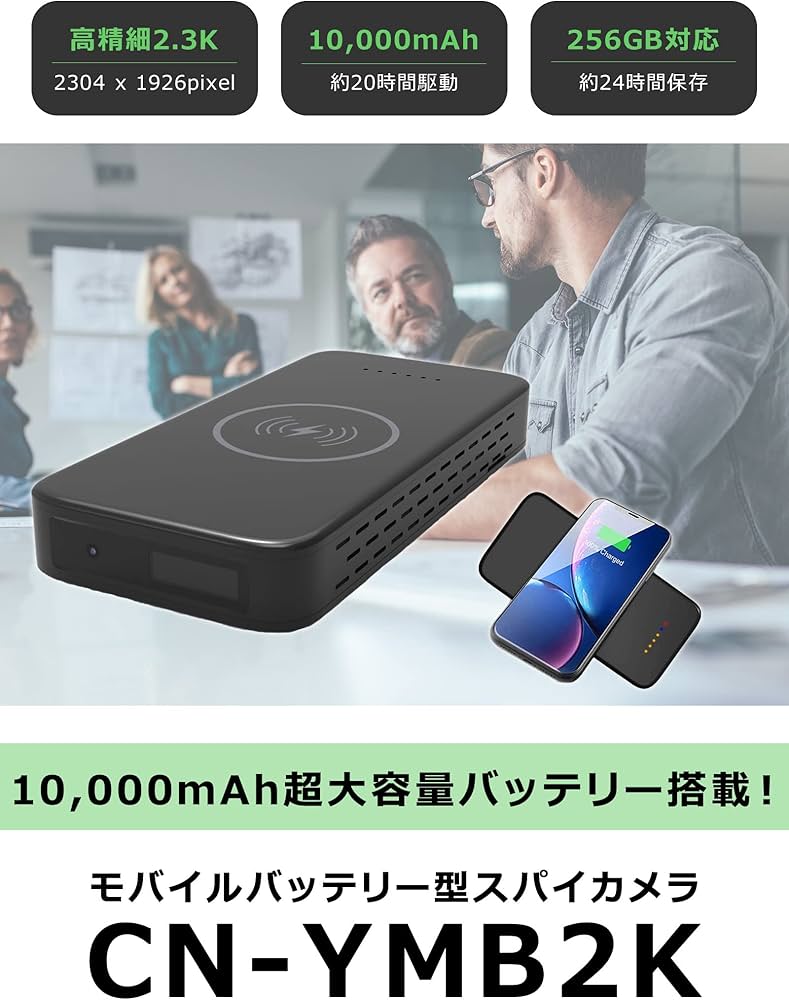 Amazon | コニーエレクトロニクスサービス 小型充電器型スパイカメラ