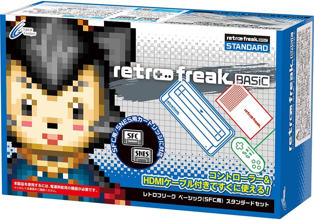 Amazon | レトロフリーク BASIC ( SFC 用) スタンダードセット