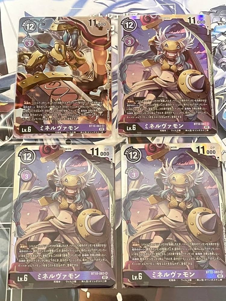 Amazon.co.jp: デジモンカードゲーム ミネルヴァモン パラレル