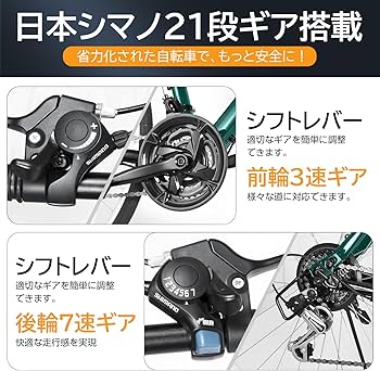 Amazon | Mixiu クロスバイク 自転車 シマノ変速機 21段変速ギア 700C