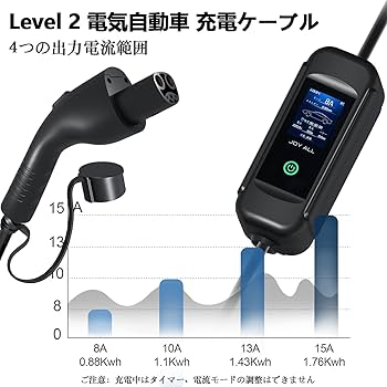 Amazon.co.jp: joy all テスラ規格EV 充電ケーブル 電気自動車 充電器