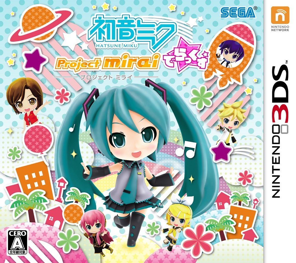 Amazon | 初音ミク Project mirai でらっくす - 3DS | ゲームソフト