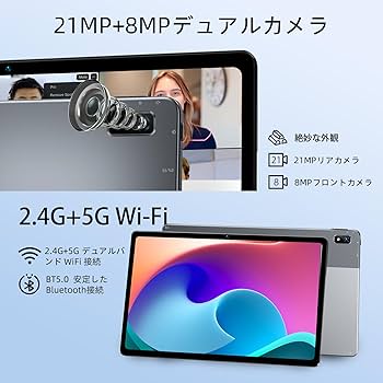 Amazon.co.jp: 【2023初発売Android 12 タブレット】BMAX I11Plus