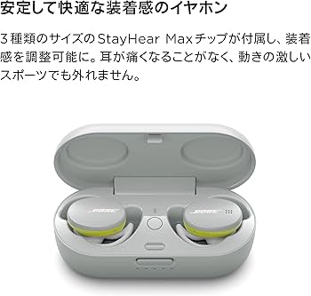 Amazon.co.jp: Bose Sport Earbuds 完全ワイヤレスイヤホン Bluetooth