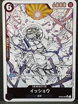 Amazon.co.jp: サカズキ クザン イッショウ ボルサリーノ パラレル SR