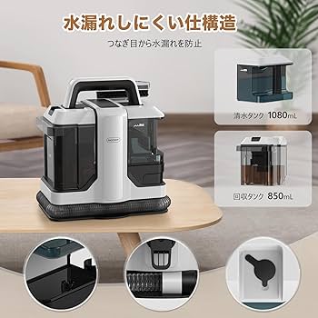 Amazon | NEODIT カーペットクリーナー 14000Pa強力吸引 リンサー洗浄