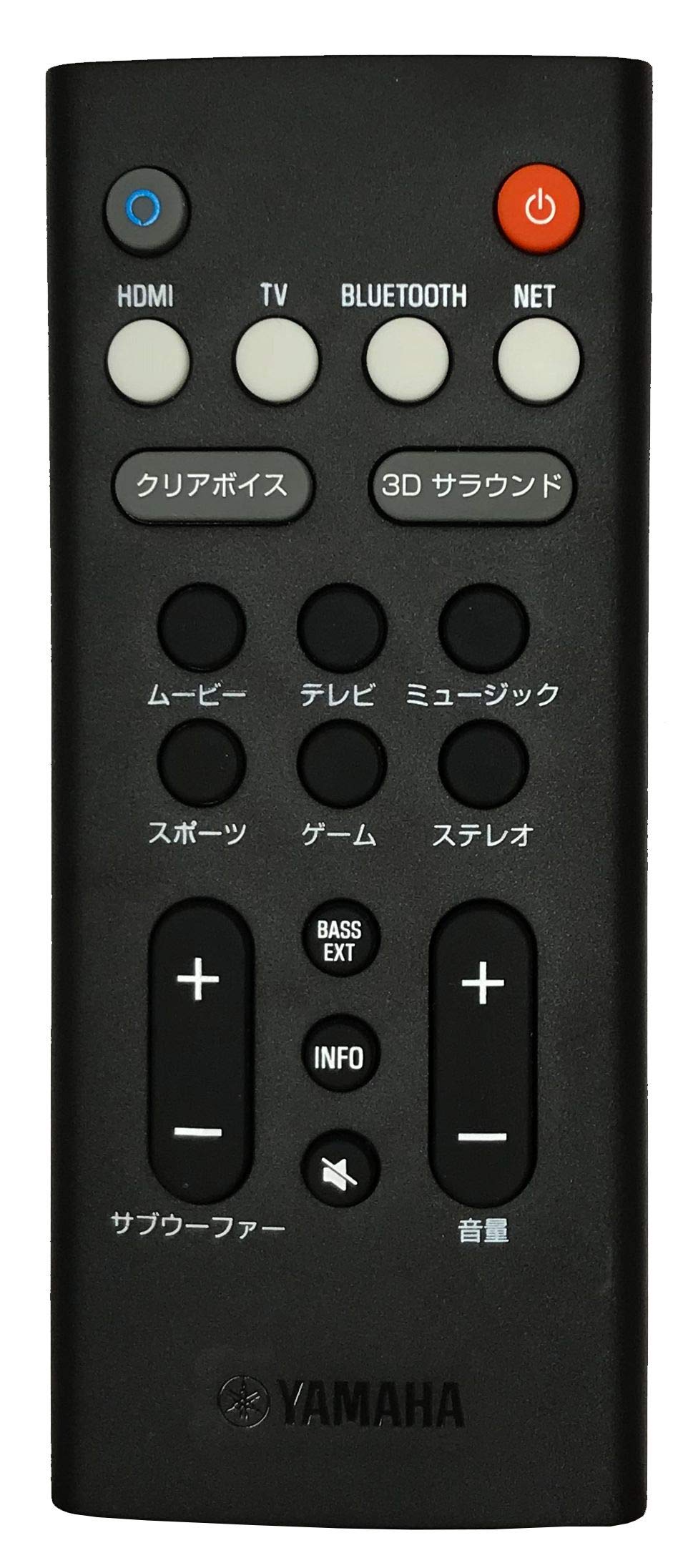 Amazon.co.jp: ヤマハ サウンドバー YAS-109 Alexa搭載 HDMI DTS