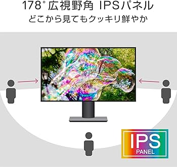Amazon.co.jp: Dell 4Kモニター 43インチ P4317Q(3年間無輝点交換保証