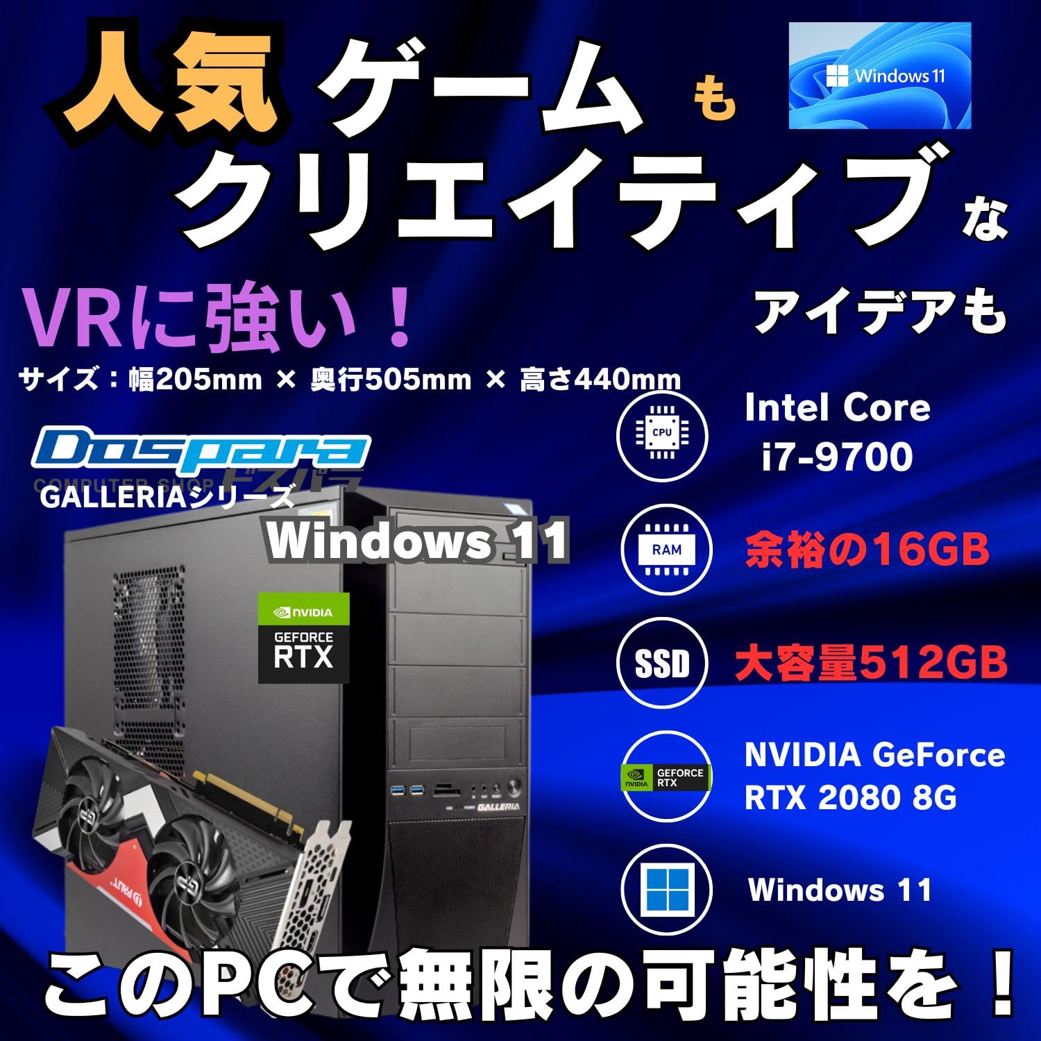 Amazon.co.jp: 【整備済み品】 ゲーミングPC デスクトップ パソコン