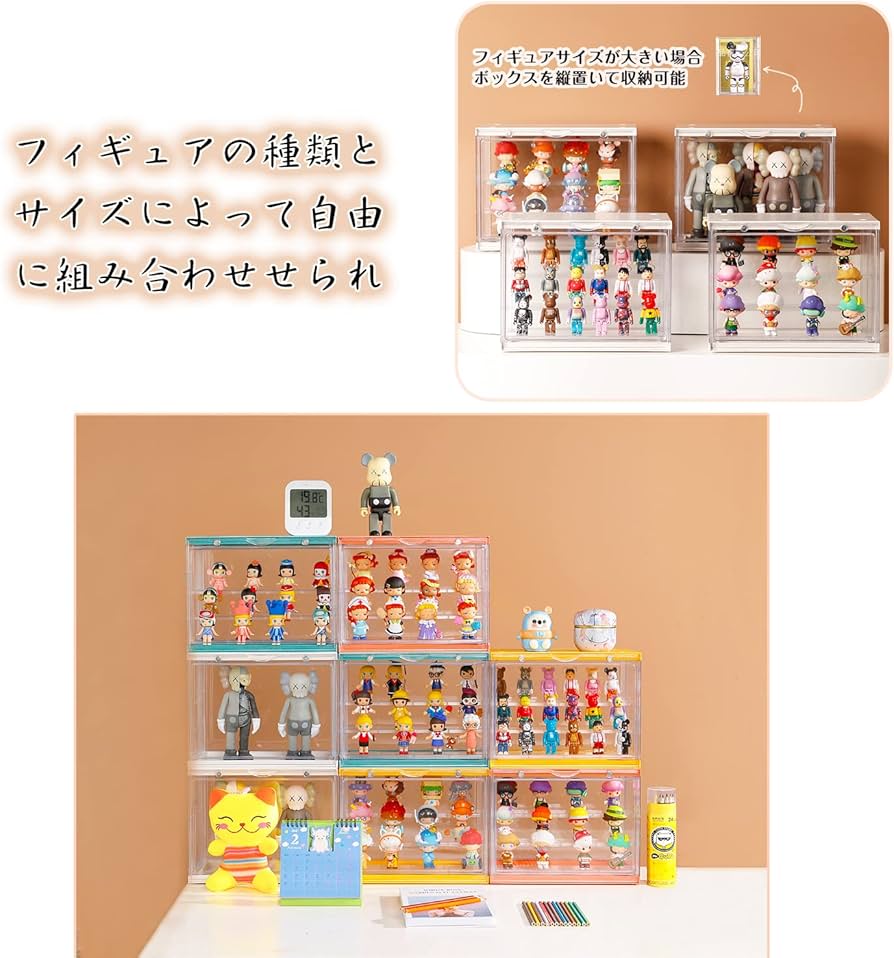 Amazon.co.jp: コレクションケース フィギュアケース アクリルケース