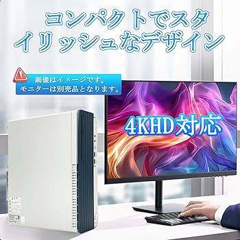Amazon.co.jp: 【整備済み品】NEC Mate デスクトップパソコン 第10世代