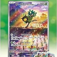 Amazon.co.jp: ポケモンカードゲーム スカーレット&バイオレット