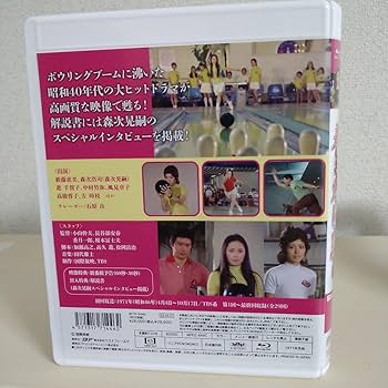 Amazon.co.jp: 『美しきチャレンジャー』Blu-rayセット。新藤恵美主演